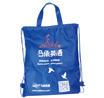 马承英语宣传品